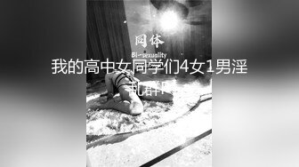 BLX-0002.舒可芯.狠操巨乳风韵美人妻.无限私约淫游人间.麻豆传媒映画