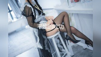 极品车模回归！【美惠子】夺命A4腰 无敌翘臀 道具自慰！ (1)