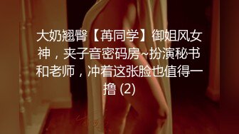 [MP4/756MB]养生技师加钟操逼老公发现后3P【女人爱装纯】差点打起来