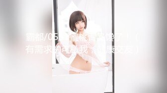 【究极核弹淫荡母狗】极品网红『美杜莎』七月最新付费私拍《制服反差女主播》制服高跟诱惑爆操高潮 (1)