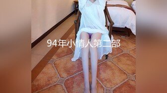 【CD抄底露点合集】商场地铁 骚丁无内 (29)