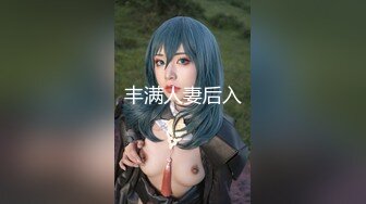 小小女神，包养的大三小骚逼