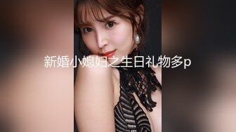 烟花福利 妲己女神超级嫩穴 最新土豪专享性爱私拍 无套插入