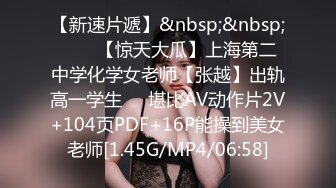 (蜜桃傳媒)(pmtc-017)(20230206)音樂愛情故事 越愛越難過-斑斑