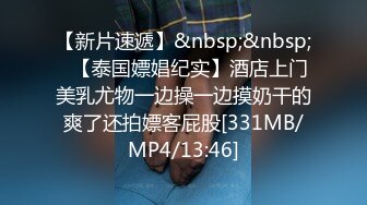 [MP4/324M]11/29最新 网红妹子特写肥鲍鱼跳蛋自慰很干净特写微动细节VIP1196