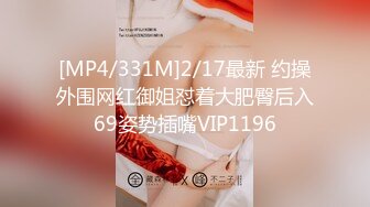 淫妻骚逼3p前发来被玩弄的视频 (翻墙‖VPN 原味平台)