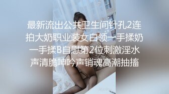 大奶丰腴妹子不想性交，只识弯腰吃大屌