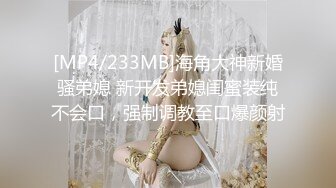 辣椒传媒新品发布HPP-31《诱逼调教巨乳模特儿》色淫师都忍不住了 爆乳乱颤