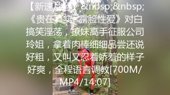 [MP4]STP23734 女仆装美腿肥臀网红骚女&nbsp;&nbsp;跪地翘起等待被主人操&nbsp;&nbsp;丁字裤勒着美穴&nbsp;&nbsp;舔屌吸吮按头插嘴很淫荡 后入大屁股颜射 VI