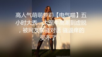 模特身材面纱美女！爆乳美腿九头身！极品尤物，露奶子扭腰诱惑，翘美臀搔首弄姿，极度诱惑