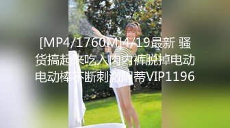 [MP4]丰乳肥臀肉欲系美女！和姐妹一起双女秀！叠罗汉自摸骚逼，妹妹小穴挺粉