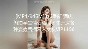 [MP4/1.3G]【超极品泄密】济南孙梦瑶等34位美女露脸图影泄密