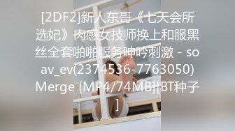 无水印[MP4/179M]10/18 浓妆艳抹爱戴着肛塞骑乘的熟女先自慰一番再骑马爽爆VIP1196