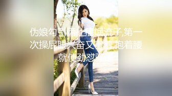 2024震精！推特折磨调教女奴SM大神【迷人的柚子】各种极品嫩妹子被改造成小母狗，舔脚SP毒龙深喉爆肏喝尿各种花样 (22)