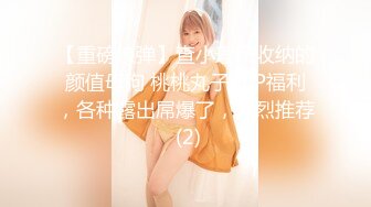 超劲爆极品丰臀美少女91女神【制服小情趣】最新首创新作 速插淫浪穴制服诱惑 无套干出白浆超带感 高清720P原版