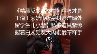 三只羊乔妹第9秒视频原版 视频原声对比 喇叭反光清晰版 淫乱程度打破想象！