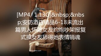 [MP4]STP29776 《最新流出顶级女体写真》稀少白虎一线天馒头B白皙大奶极品女模裸体瑜伽瑜伽裤掏个洞练着练着就没了 VIP0600