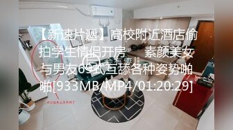 [MP4/ 2.96G]&nbsp;&nbsp;新流出大学城附近公寓近景偷拍几对男女开房逼毛浓密的牛仔衣学妹和男朋友激情