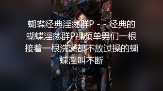 国产CD系列伪娘曦曦露出新作 热闹的人行天桥上女装JK西服飞机高潮射出在黑丝美腿