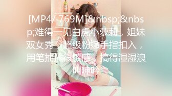 [MP4]麻豆传媒-办公室性谭 新事务员性工作 性瘾发作办公室无套啪啪