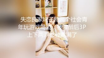 [MP4/1.4GB]百度雲泄密流出 眼鏡IT男與蜜桃臀白虎媳婦換裝絲襪旗袍做愛自拍高清無水印