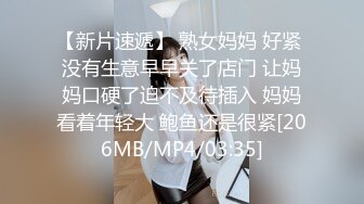 [MP4/ 827M] 气质高挑美女名模身材海外平台老金，表情绝对的戏精，道具被刺激语无伦次的高潮