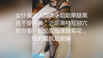 [MP4/ 924M]&nbsp;&nbsp;烈焰红唇美女大战头套男极品美腿吊带白丝，猛扣多毛骚穴，美女很享受直浪叫，吸吮大屌扶着插入