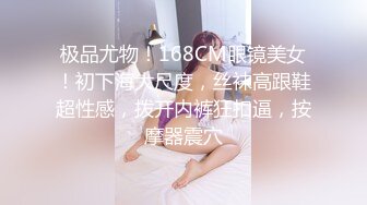 酥乳蜜穴Swag曼妙身材小姐姐sexykimkim看着准备上班的老公即时采精 内射蜜穴浇灌淫痒早餐