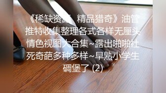 【极品推荐??尊享】高颜值极品网红『梦菲桐香』土豪订制剧情私拍 勾引上司骑乘做爱 强暴嫂子 淫语对白 高清720P版