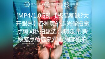 极品女神顶级流出,劲爆网红美女柚子猫,红色渐变丝袜JK