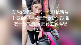 [MP4/475MB]不做万人追淑女却要做金主的小母狗，女神【uares】被土豪爸爸圈养各种调教