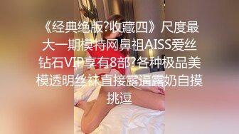 nicolove 妮可·洛芙妮可 与大吊男友瑜伽垫上的性爱