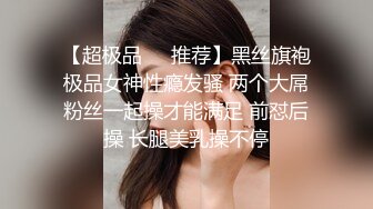 顶级大长腿外围美女,口交舔弄吸吮奶头,床边扛起双腿抽插,扶着屁股后入撞击