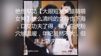 超人气女神『杨晨晨』超美旗袍丁字裤