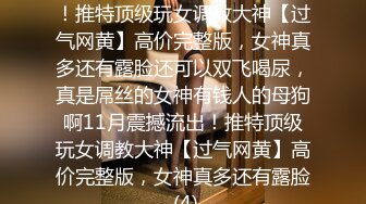 推特新人极品长腿苗条烧婊子【橙子橙子】VIP福利私拍，丝袜塞逼道具疯狂紫薇高潮流水，特写镜头视觉盛宴 (3)