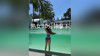 [MP4/402MB]天美傳媒TMY0005母狗養成計劃1