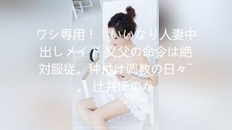 [Collaboration Works] メンヘラ歩理のヤまないおねだり～ヘッドホンははずせない～ 2ndシングル愛しのあの人に女の影! ずっと私と繋がって編