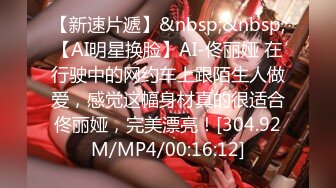 [MP4]今夜尝试挑战沙发视角2 600网约外围女神 肤白貌美 翘臀美乳 人见人爱的尤物 太挑逗