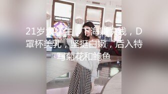 舞艺吧美女模特Miss妶子宾馆大尺度私拍人体开裆黑丝对着镜头扭臀晃腰摄影师咸猪手掰开阴唇边拍边聊天