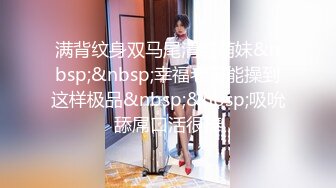 STP26299 换了新名字的颜值良心女主播，无套啪啪操白虎，露脸口交，擦点酸奶当润滑液开干