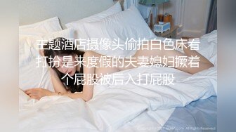 CC星秀人氣風騷萬人迷極品女神【小初】私拍～露逼手指道具紫薇各種高潮臉挑逗～炸裂