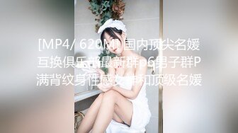 ✿性感小骚货✿淫乳女神〖下面有根棒棒糖〗大学生兼职客房服务，衣服来不急脱直接被按倒在床上无套中出了！