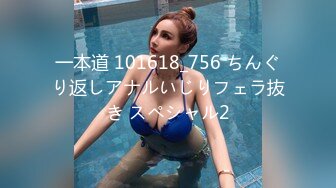 【OF性感✨尤物】♘❤沖田杏梨♘❤日本福利姬巨乳女优 极品美腿 颜值在线 质量上乘 身材好的沒話說 (11)