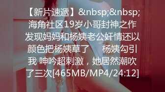 拘束スローピストンレ●プ 3 ゆっくり生チ○ポを挿し込み中出しまでの反応を楽しむ鬼●オヤジに犯●れた女 亲切心から袭われたキャンプ帰り美乳女