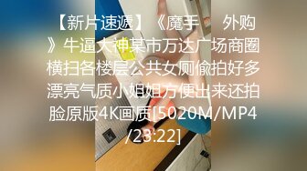 【完整版】网红17+的大鸡巴无套内射翘臀无毛大学生