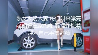 果冻传媒91CM-183房客的妻子无能老公沉迷彩票无奈妻子用身体抵房租杨思敏