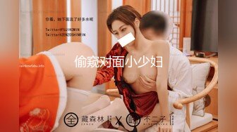 G奶巨乳眼镜妹 乳晕粉嫩【榨汁机】男主疯狂揉虐大奶 口交侍奉啪啪【45v】 (14)