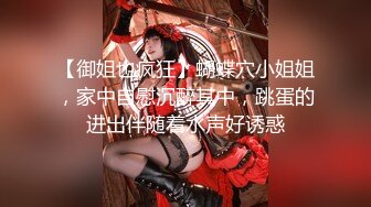 【人气❤️美少女】萝莉小奈✿ 91大神的嫩萝玩物 新年首炮蜜汁嫩穴调教 极粉白虎诱茎深入 无情榨干久积精液