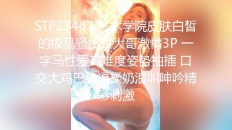 Onlyfans极品白虎网红小姐姐NANA 用这双鞋来帮你足交