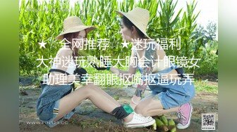 名模私拍【周妍希】❤️携手雨儿酱两位大美女，双人旗袍按摩师，观感超棒推荐一看